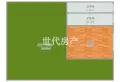 买房请看:实用，安静，便利，近学校14