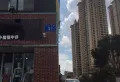 时代天骄小区图片8