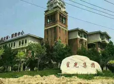 大厂县|星光城2室2厅1卫出售