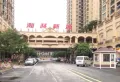 瀚林新城小区图片5