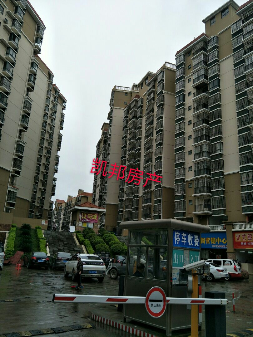 江与城小区,江与城小区34万元120㎡3室2厅2卫1阳台精装12