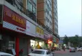 中珠幸福时光小区图片8