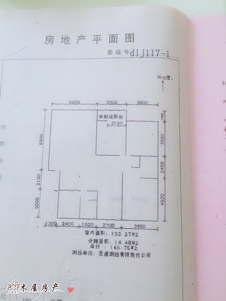 自流井区光大街精装4室2厅2卫二手房出售11