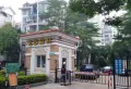 北欧森林小区图片2