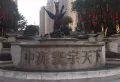 中海寰宇天下小区图片2