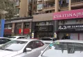 中恒海晖园小区图片6