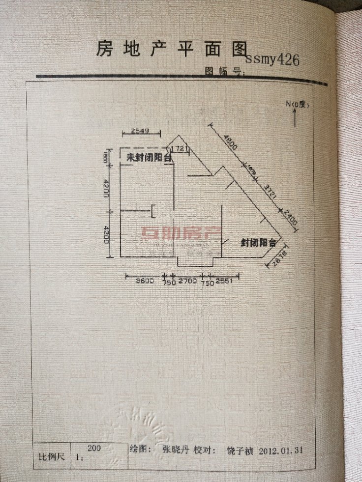 大安区城南精装2室2厅1卫二手房出售14