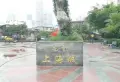 花香上海城小区图片4