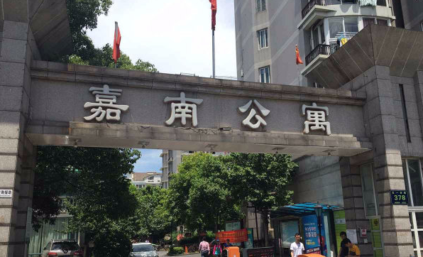 金成迦南公寓小区图片