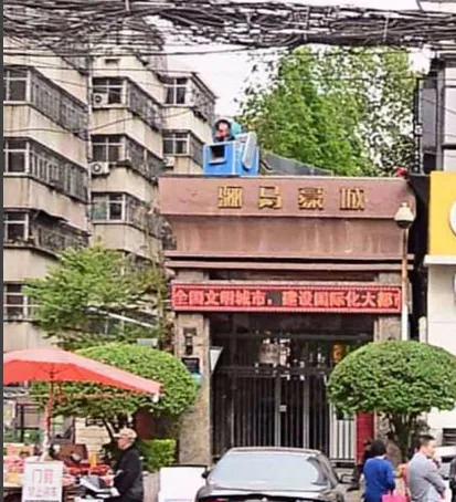 骊马豪城-碑林区长安路新文巷29号