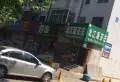 新时代小区小区图片6