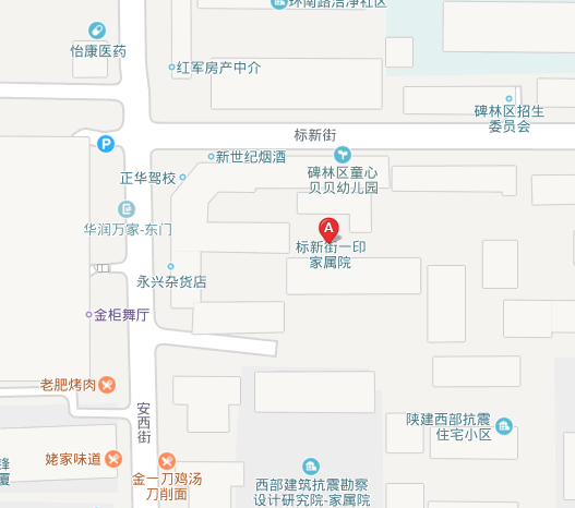 一印家属院小区图片