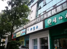 自流井区|尚东国际-室-厅-卫出售|买房租房佣金全返