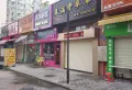 前山新城小区图片10