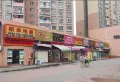 前山新城小区图片9