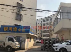 宝应县|银河湾小区5室2厅2卫出售|买房租房佣金全返