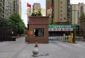 艾水清园小区图片4