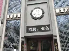 郾城区|新城财富广场-室-厅-卫出售
