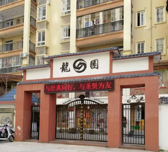 蓝湾明珠二期小区图片4