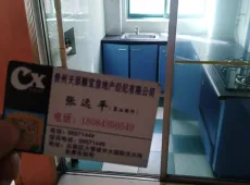 南明区|经典时代花园广场3室2厅1卫出售