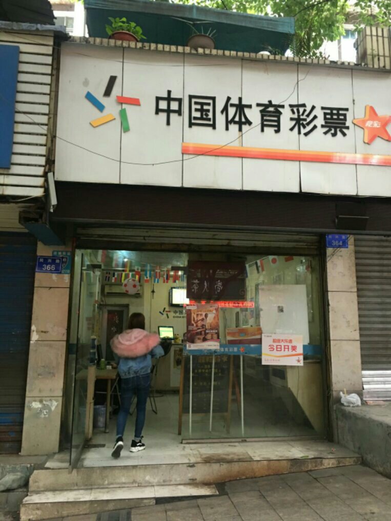 自流井区同兴路精装-室-厅-卫二手房出售2