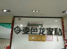 大安区|桦源大厦综合楼-室-厅-卫出售|买房租房佣金全返