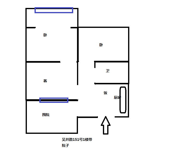 吴井路151号和平小学旁1楼带围院65万-吴井路116号二手房价