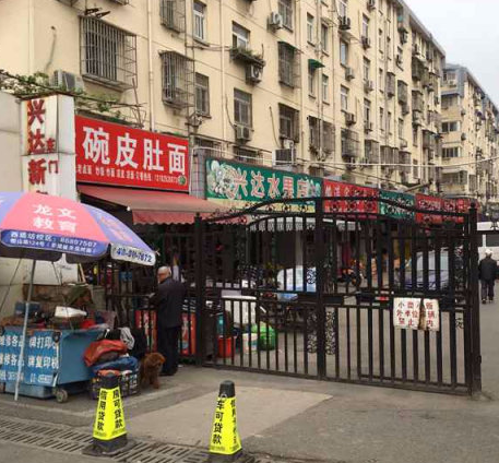 兴达新寓小区图片