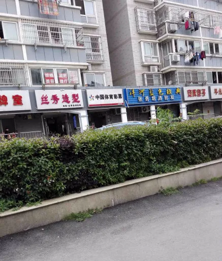 泰盈阳光之旅小区图片11