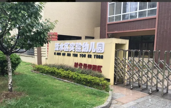 时代景园小区图片10