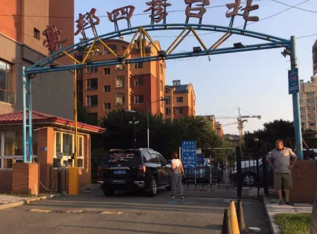 四季台北-绿园区新竹台北大街2966号