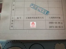 汉台区|明珠小区-室-厅-卫出售