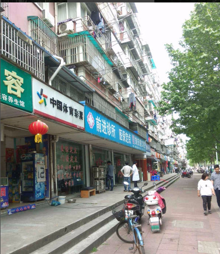 出租11