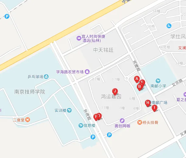 鸿雁名居小区图片11