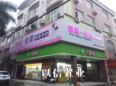 阳春市|朝阳路玫瑰园附近私宅2室2厅1卫出租