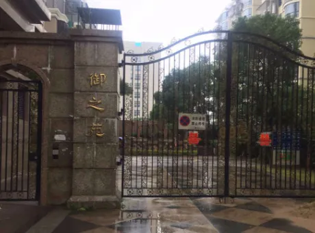御之苑-湖里区枋湖湖里梧桐里15号