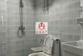 和自住都是选择4