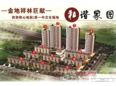 振兴区|和谐家园-室-厅-卫出售