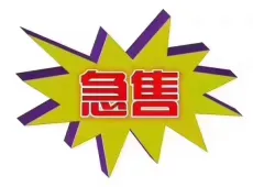 秀洲区|中润卡缇亚宫5室3厅5卫出售