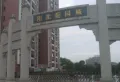 阳光花园城小区图片1