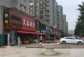 天泰翰宇苑小区图片9