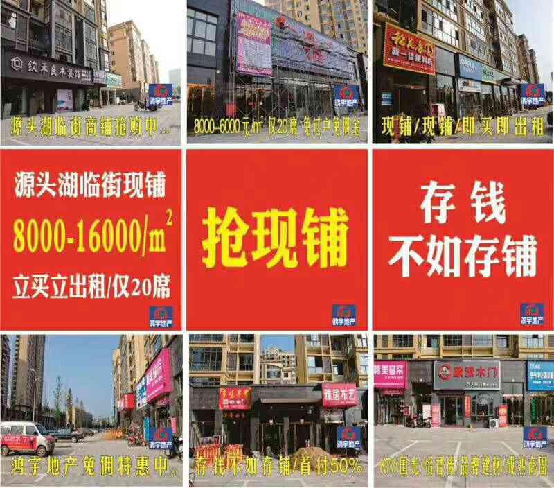 思源华府,周边配套设施齐全,性价比超高思源华府10