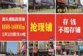周边配套设施齐全,性价比超高思源华府10