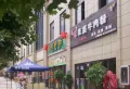 优品城邦小区图片6