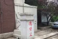 德望里小区图片3