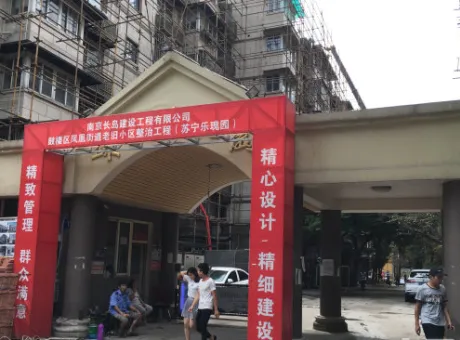 苏宁乐瑰园-鼓楼区凤凰西街清凉门大街