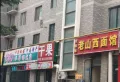 建业如意家园小区图片6