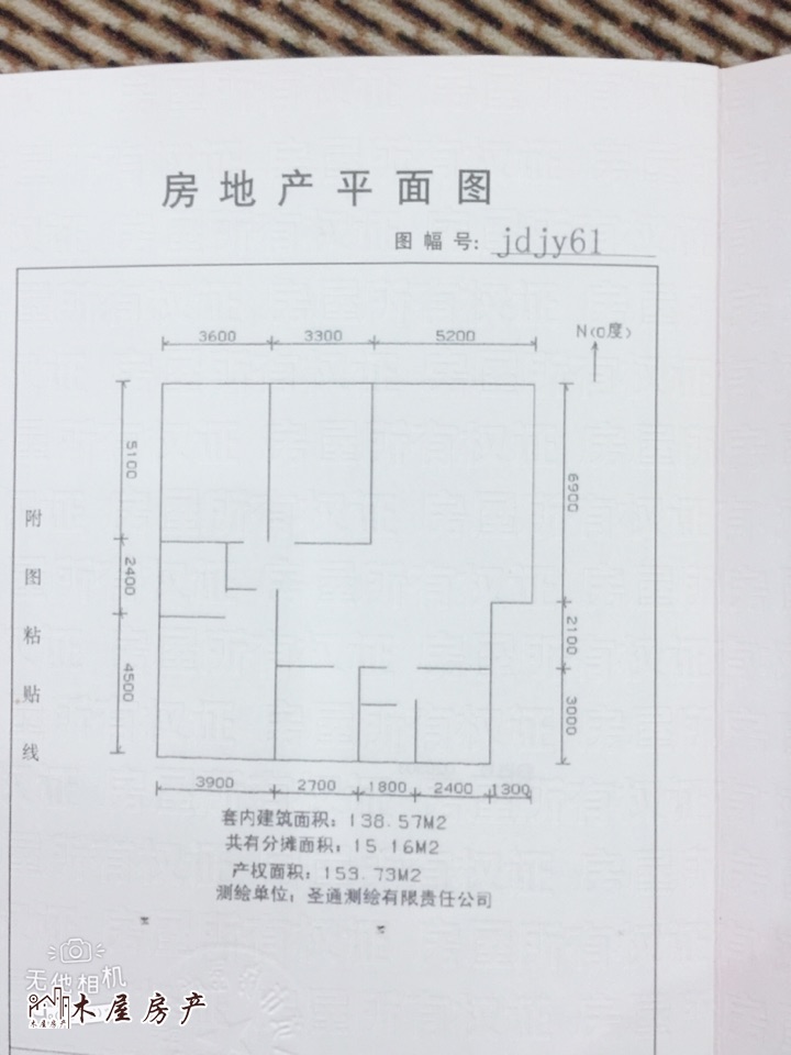 自流井区光大街普通4室3厅2卫二手房出售12