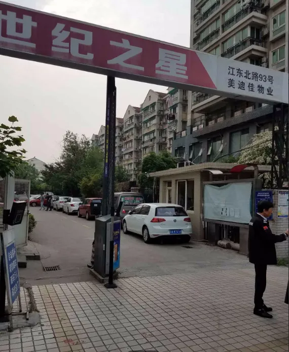 世纪之星小区图片3