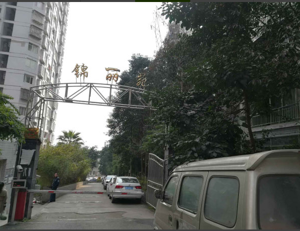 锦丽苑小区图片